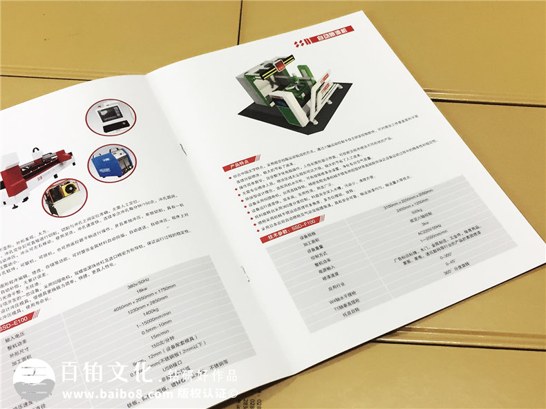 大連機械科技公司-產(chǎn)品宣傳畫冊設(shè)計-樣本冊制作