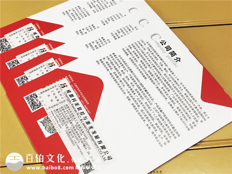 大連機械科技公司-產(chǎn)品宣傳畫冊設(shè)計-樣本冊制作