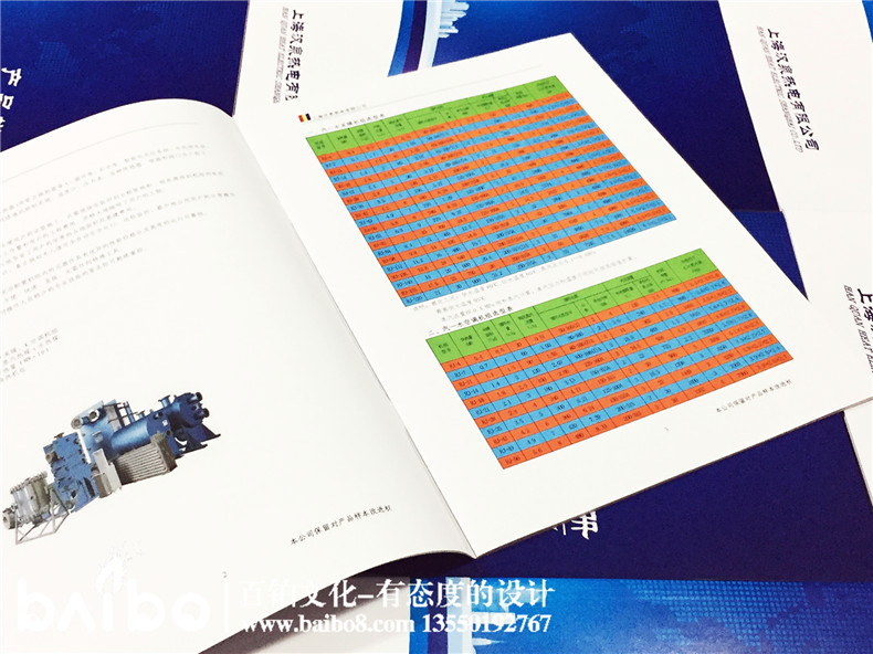 產(chǎn)品宣傳手冊設計-企業(yè)宣傳畫冊制作