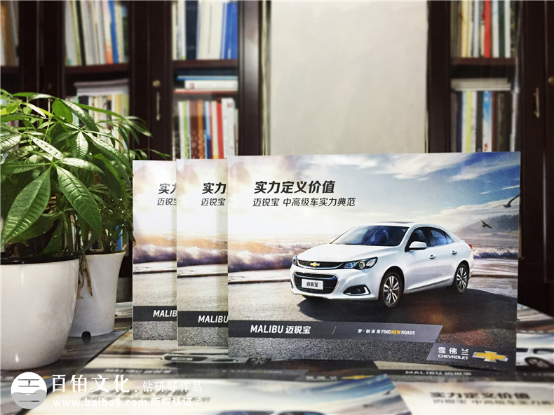 汽車宣傳冊設(shè)計(jì)排版-汽車畫冊印刷制作公司