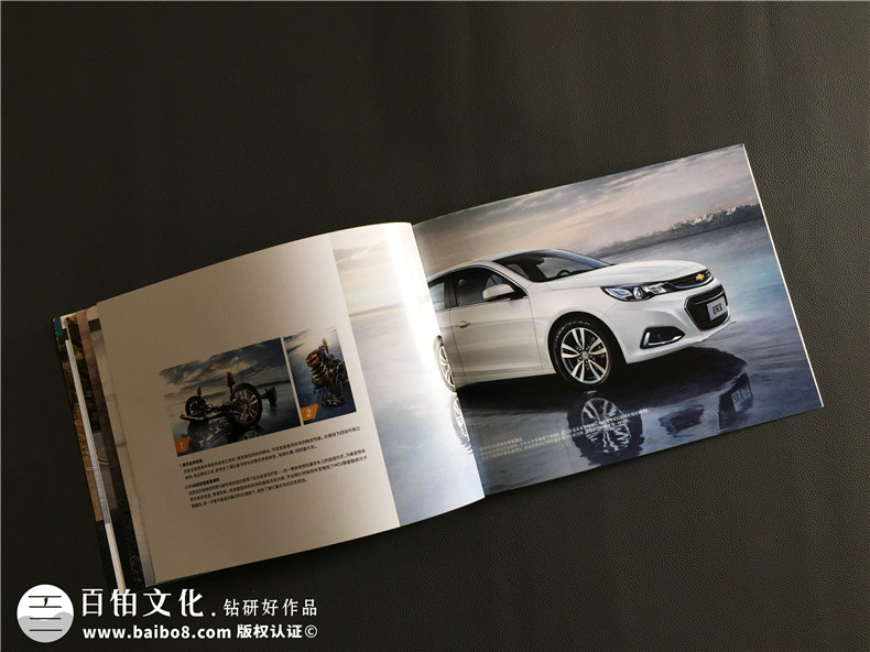 汽車宣傳冊設(shè)計(jì)排版-汽車畫冊印刷制作公司