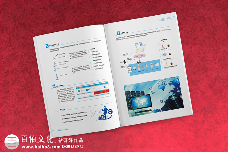 高新技術(shù)企業(yè)宣傳畫(huà)冊(cè)定制-科技公司形象畫(huà)冊(cè)