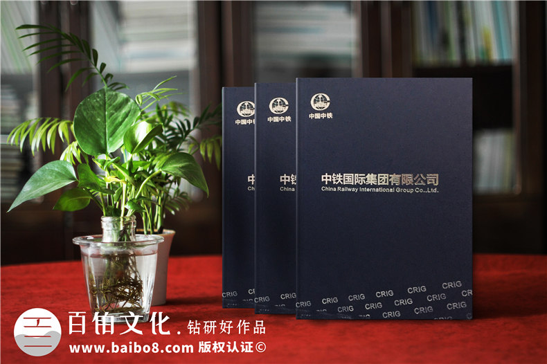 集團(tuán)公司畫冊設(shè)計(jì)-高端大氣創(chuàng)意企業(yè)形象宣傳冊印刷制作-中鐵國際