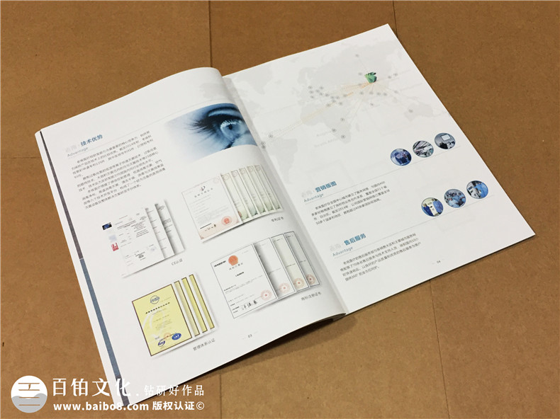 醫(yī)療器械宣傳冊設計-醫(yī)院畫冊制作-畫冊印刷