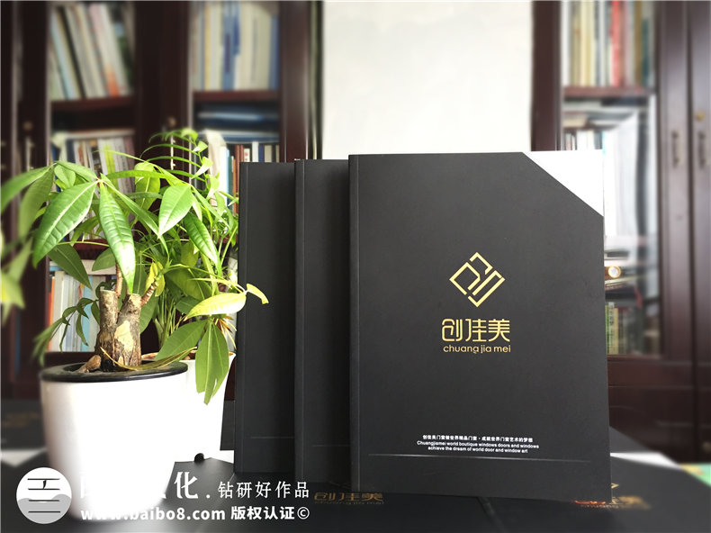 鋁合金門窗廠家做宣傳畫冊-業(yè)務產(chǎn)品介紹宣傳冊怎么設計