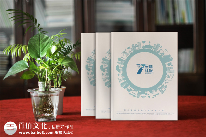 以產(chǎn)品推廣為主的企業(yè)畫冊設計的策劃思路第1張-宣傳畫冊,紀念冊設計制作-價格費用,文案模板,印刷裝訂,尺寸大小