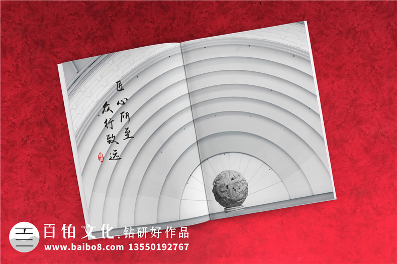 如何制作產(chǎn)品手冊-管類產(chǎn)品加工企業(yè)宣傳冊怎么設(shè)計(jì)?