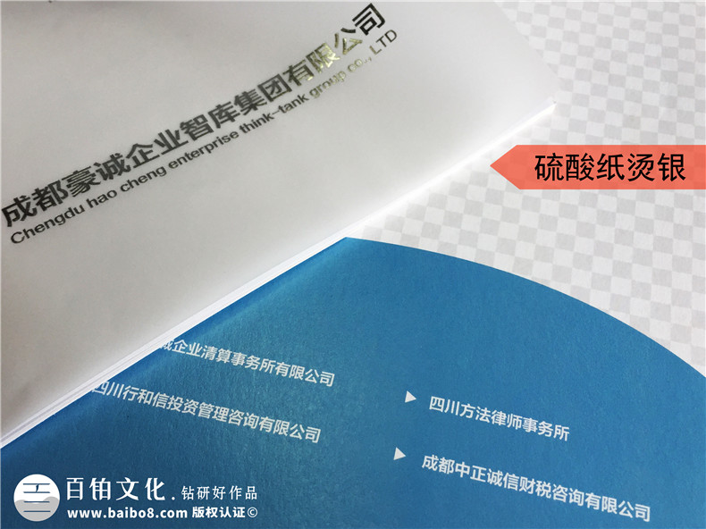 律師事務(wù)所宣傳畫冊設(shè)計-律師團隊企業(yè)簡介圖冊案例的內(nèi)容設(shè)計思路