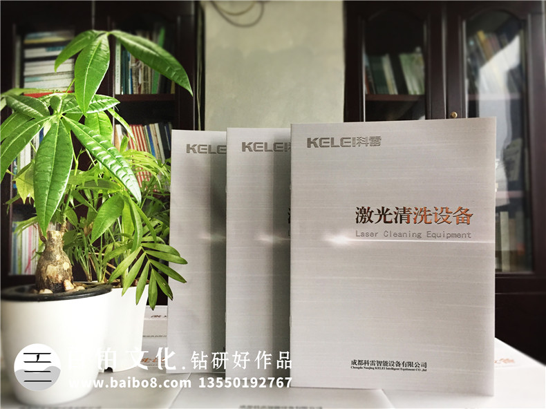 設(shè)備宣傳冊設(shè)計-產(chǎn)品畫冊圖冊樣本案例展示