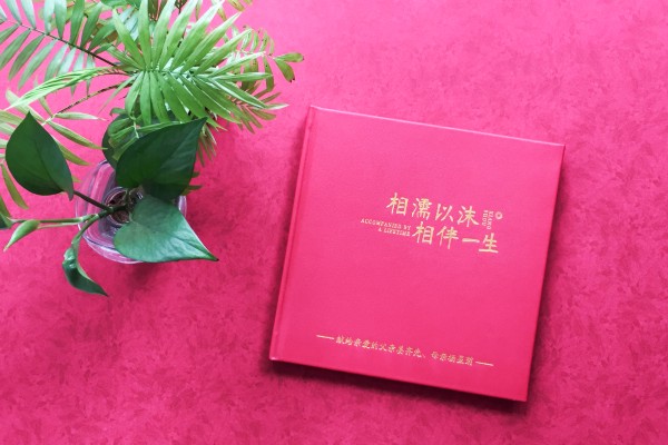 制作懷念父母的相冊-追思父親母親的紙質(zhì)家庭紀(jì)念冊-父母結(jié)婚畫冊