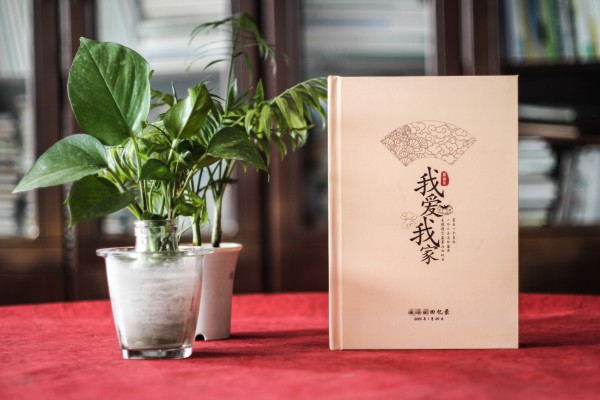 自傳編輯制作成相冊(cè)書-高端定制個(gè)人回憶錄畫冊(cè)設(shè)計(jì)怎么做