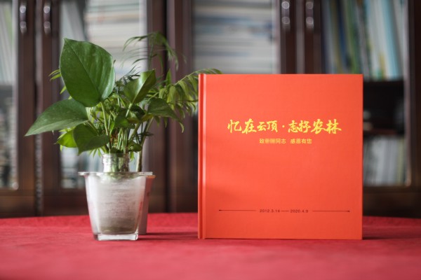 記錄扶貧開(kāi)發(fā)工作紀(jì)實(shí)圖冊(cè)-做一套脫貧攻堅(jiān)工程決勝精神留念資料冊(cè)