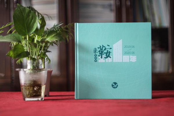 黨政領(lǐng)導(dǎo)工作一周年相冊(cè)制作-黨支部書記離職回顧工作歷程紀(jì)念畫冊(cè)