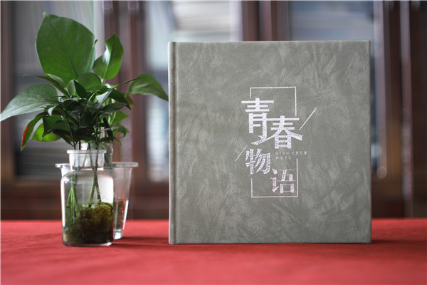 成長紀(jì)念冊(cè)目錄設(shè)計(jì)-成長紀(jì)念冊(cè)名字及內(nèi)容