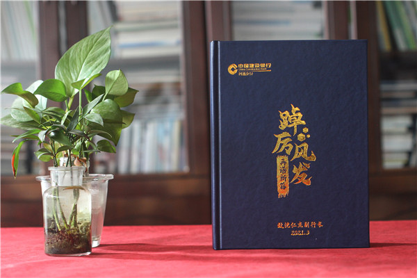 國網(wǎng)領導離任畫冊-國家電網(wǎng)領導照片書履新紀念冊