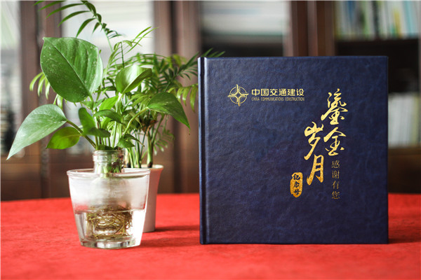 領(lǐng)導(dǎo)退任退休紀念手冊腳本-退休大事記紀念圖冊制作