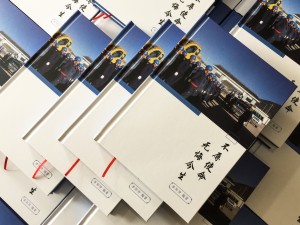 老同志個人回憶錄紀念冊制作-自己印刷作品文集畫冊設(shè)計怎么做成書