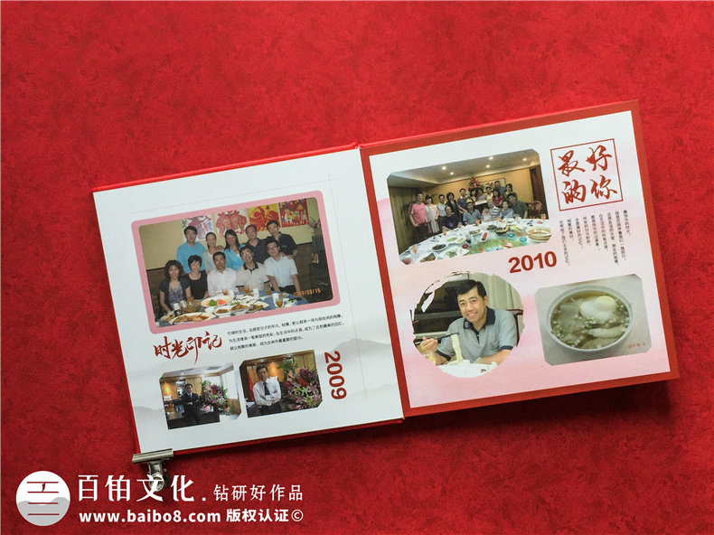 公司員工退休相冊(cè)制作-贈(zèng)送工作多年同事離職的照片畫冊(cè)怎么設(shè)計(jì)?