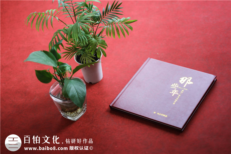 領(lǐng)導(dǎo)新晉升職的工作回憶紀(jì)念畫冊(cè)怎么設(shè)計(jì)