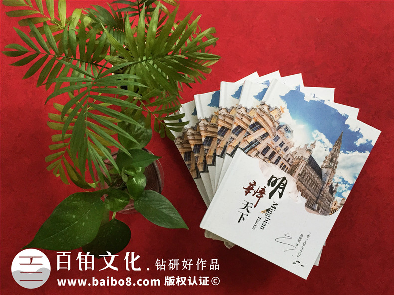 個人詩詞散文集怎么制作-自費排版印刷書稿文選作品有哪些內(nèi)容