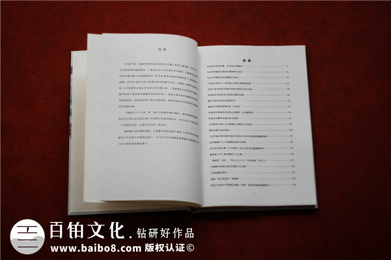 個人詩詞散文集怎么制作-自費排版印刷書稿文選作品有哪些內(nèi)容