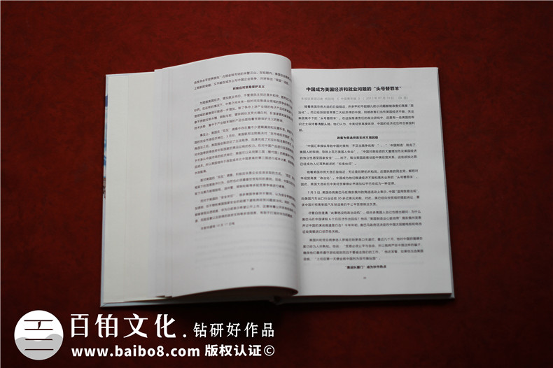 個人詩詞散文集怎么制作-自費排版印刷書稿文選作品有哪些內(nèi)容