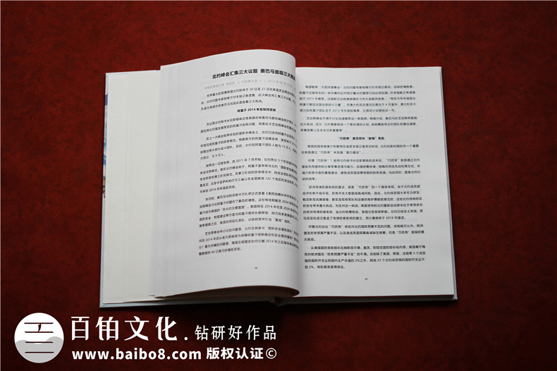 個人詩詞散文集怎么制作-自費排版印刷書稿文選作品有哪些內(nèi)容