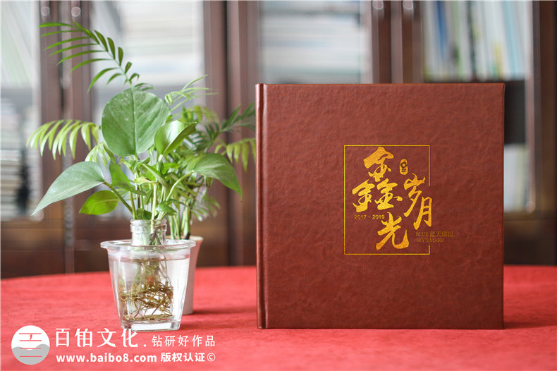 送領(lǐng)導(dǎo)餞別照片集紀(jì)念冊(cè)-創(chuàng)意公司退休黨委干部電子相冊(cè)怎么制作?