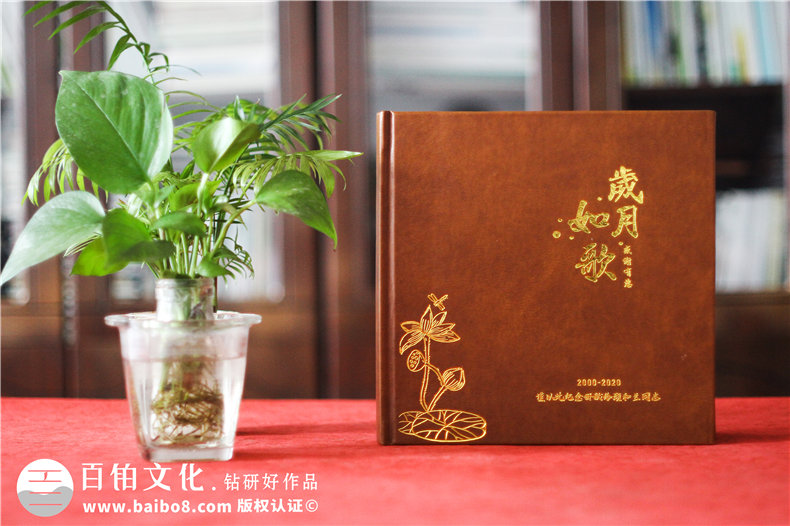 領(lǐng)導(dǎo)掛職期滿畫冊設(shè)計(jì),證券公司同事要換部門了,送紀(jì)念品相冊給他