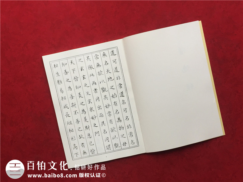 個人書法作品集怎么做畫冊-自己寫的書法想裝訂制作成書本或相冊