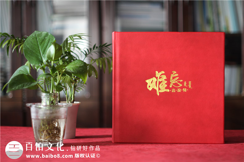 黨委書記調(diào)任紀(jì)念畫冊-給單位領(lǐng)導(dǎo)干部的升遷離任工作紀(jì)實留念相冊