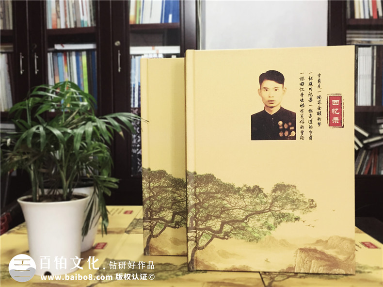 個人回憶錄印制裝訂-書畫作品集定做-自費出書