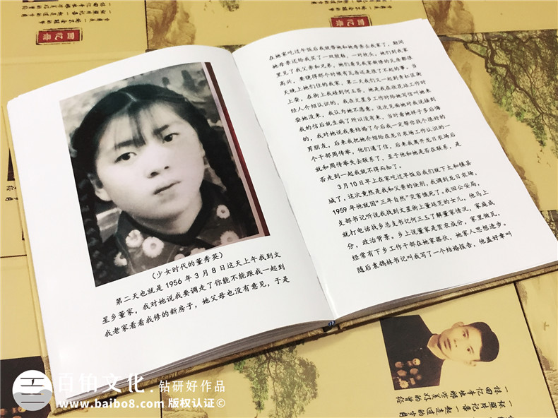 個人回憶錄印制裝訂-書畫作品集定做-自費出書