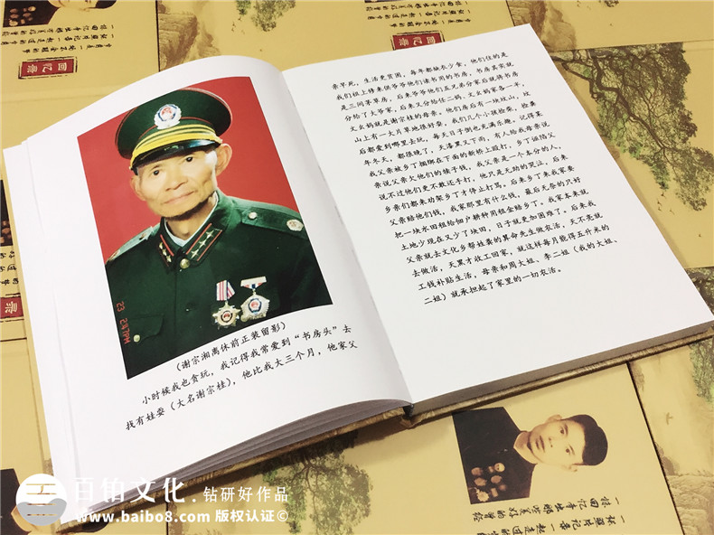 個人回憶錄印制裝訂-書畫作品集定做-自費出書