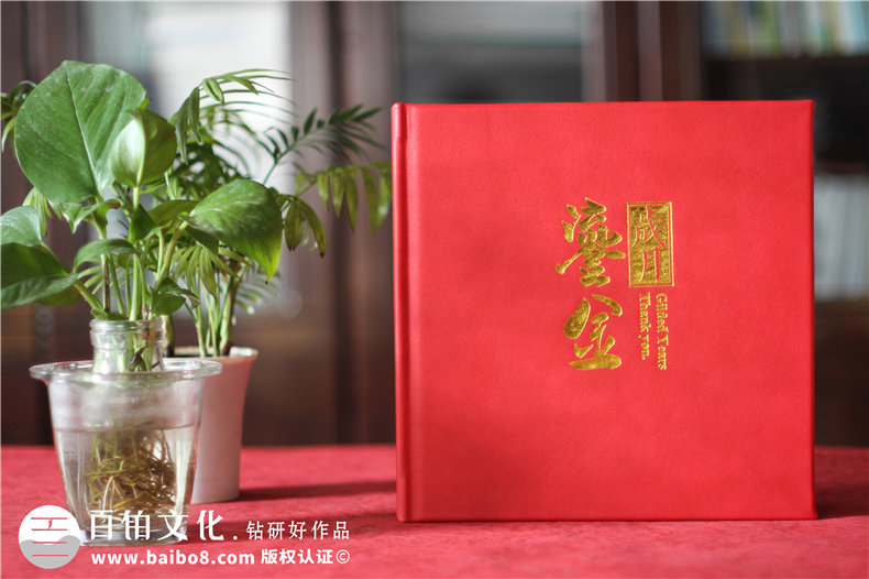 人社局長退休離任紀(jì)念相冊-領(lǐng)導(dǎo)干部任職期間工作回憶畫冊