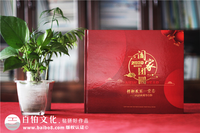 大家庭春節(jié)聚會(huì)紀(jì)念相冊(cè)制作-定格幸福瞬間闔家團(tuán)圓家庭回憶錄印刷