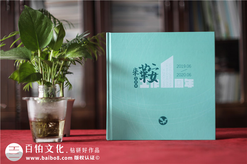 黨政領(lǐng)導(dǎo)工作一周年相冊(cè)制作-黨支部書記離職回顧工作歷程紀(jì)念畫冊(cè)