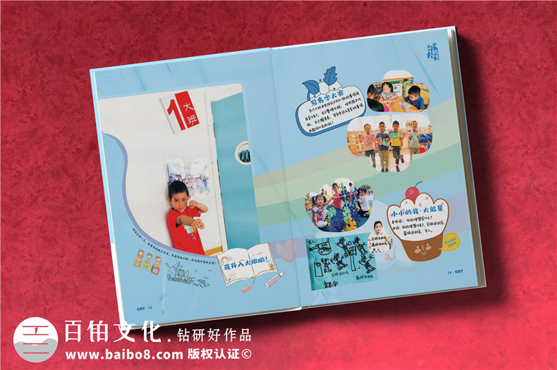 孩子成長紀念冊設(shè)計-小學生畢業(yè)成長紀念冊