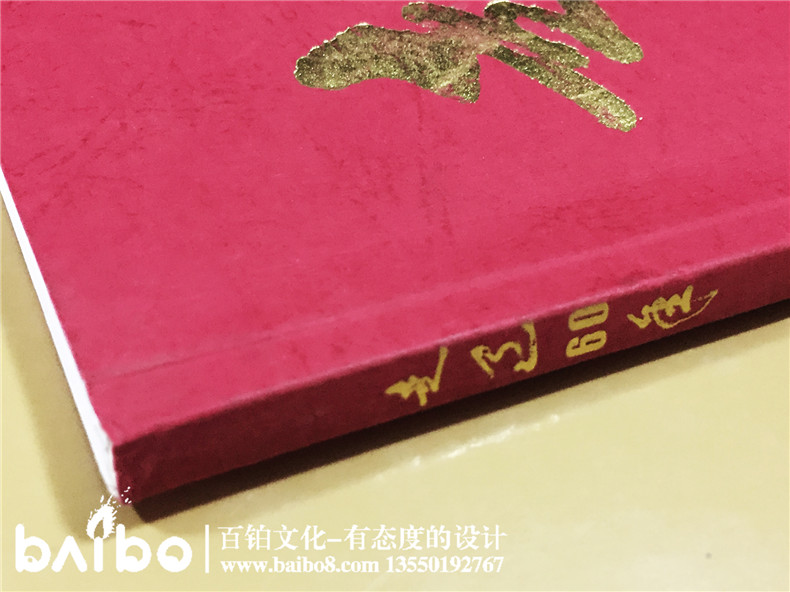 走過60年-攝影作品集出書-個(gè)人作品印刷裝訂