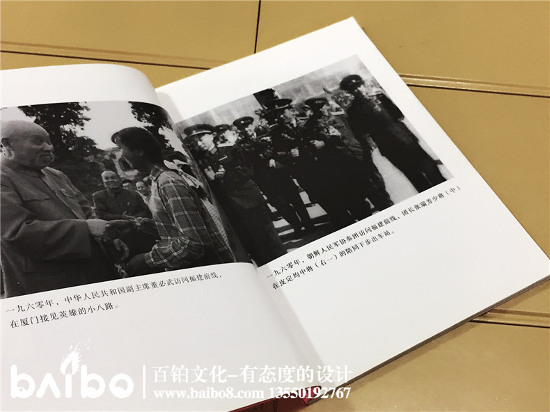 走過60年-攝影作品集出書-個(gè)人作品印刷裝訂