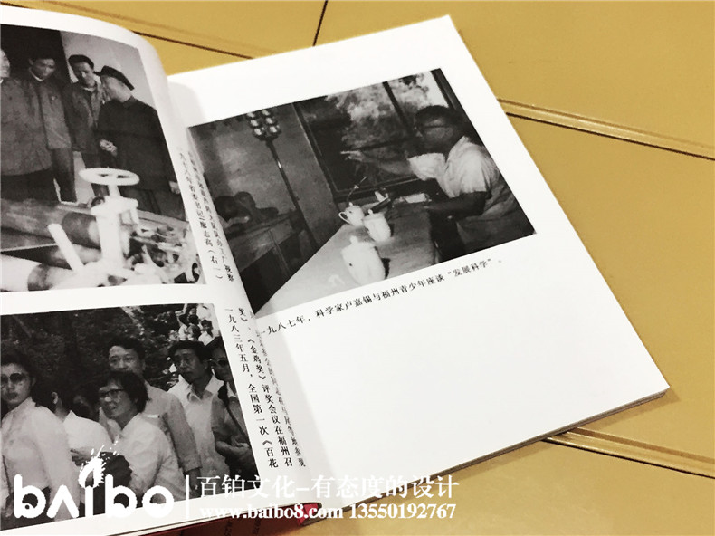 走過60年-攝影作品集出書-個(gè)人作品印刷裝訂