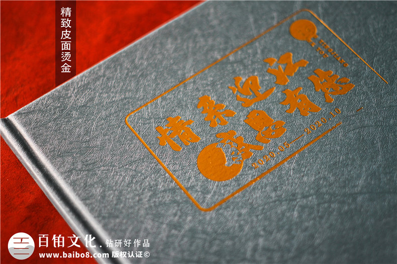 政府領(lǐng)導(dǎo)干部相冊-送掛職領(lǐng)導(dǎo)離任紀念冊的內(nèi)容怎么分類