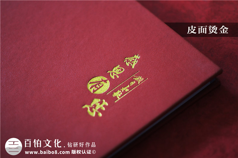 電力公司領(lǐng)導(dǎo)升職個人事件畫冊-電力領(lǐng)導(dǎo)調(diào)離編撰成績紀念相冊