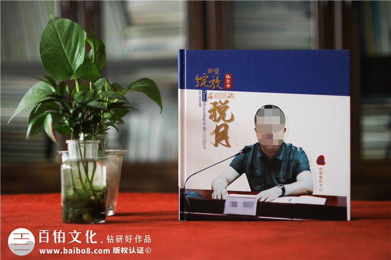 教師節(jié)送給老師的禮物-用心之選老師紀(jì)念冊禮品