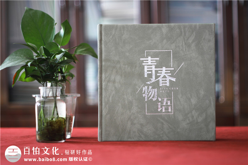 diy照片書相冊-制作一套專屬回憶的紀念相冊