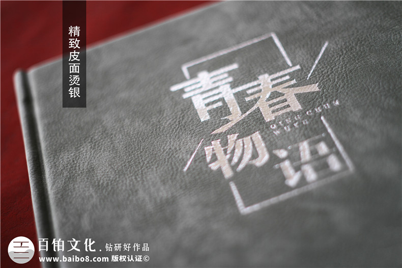 成長(zhǎng)紀(jì)念冊(cè)目錄設(shè)計(jì)-成長(zhǎng)紀(jì)念冊(cè)名字及內(nèi)容