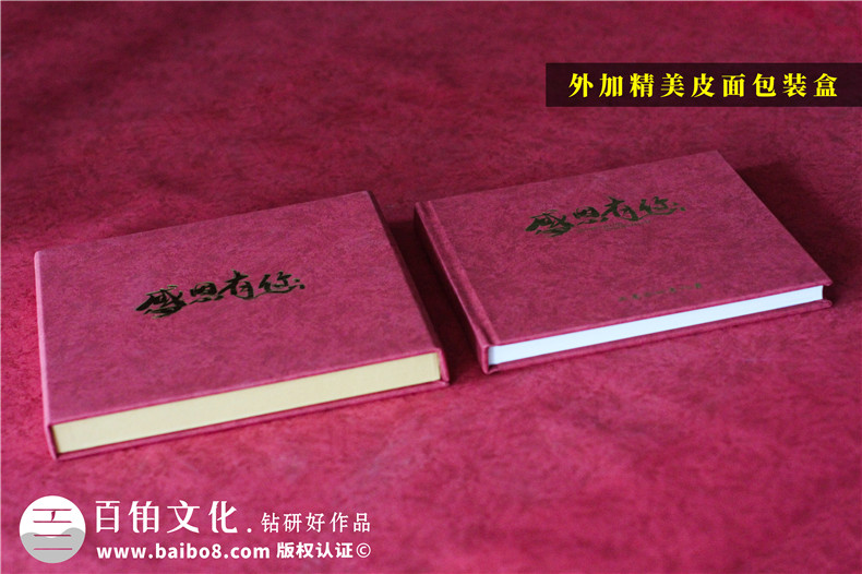 郵政銀行離職老員工相片合集做相冊(cè)-退休董事長(zhǎng)寫(xiě)真集