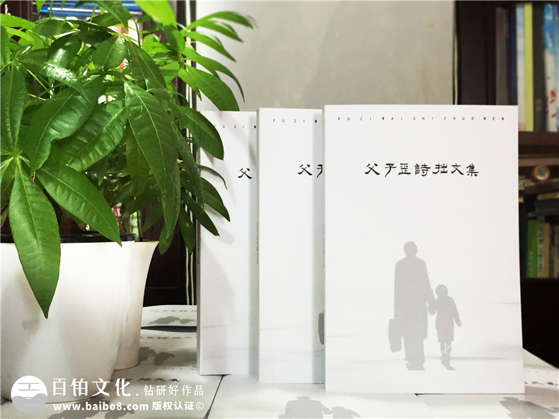 個(gè)人作品集出書-自費(fèi)出書-書畫文集整理成冊(cè)