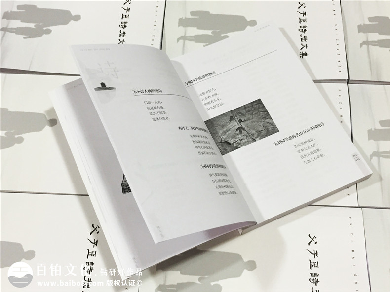 個(gè)人作品集出書-自費(fèi)出書-書畫文集整理成冊(cè)