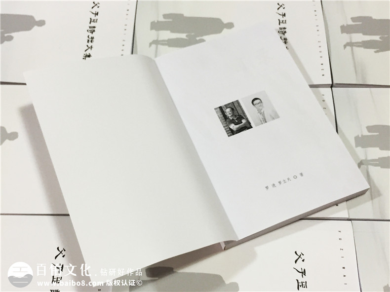 個(gè)人作品集出書-自費(fèi)出書-書畫文集整理成冊(cè)